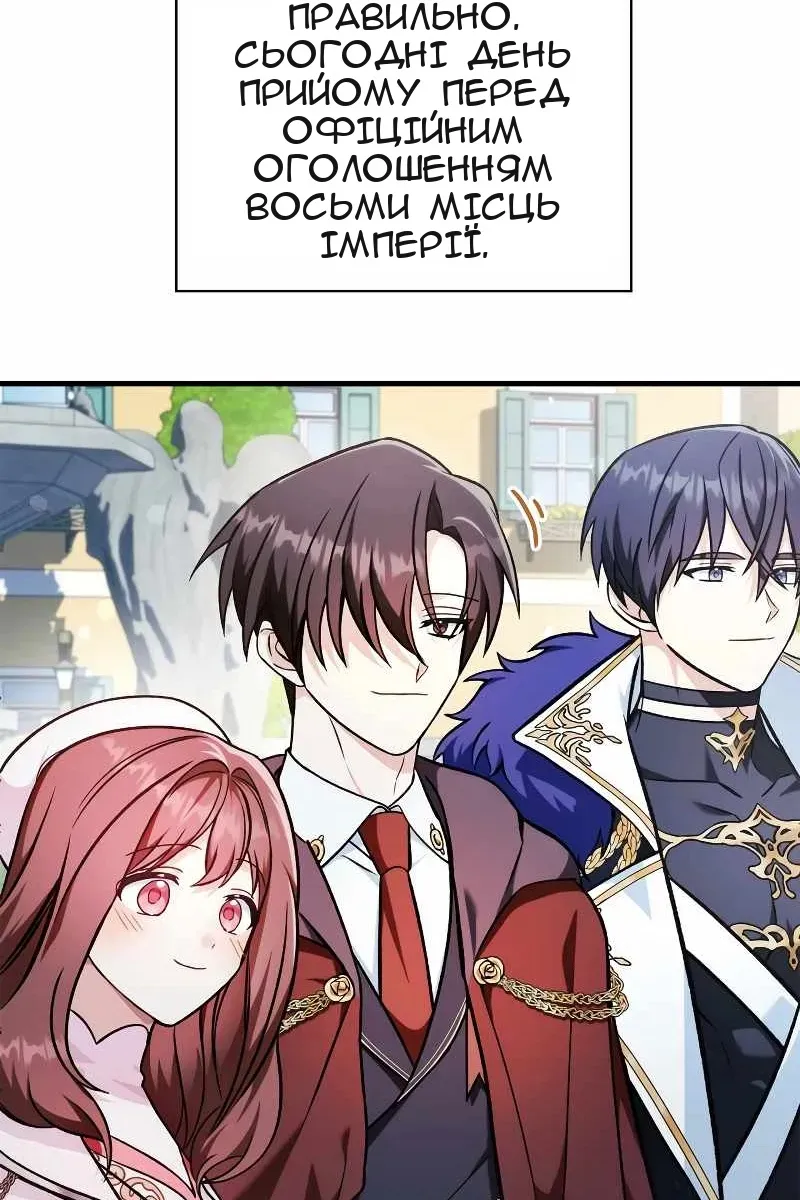 Сторінка 25
