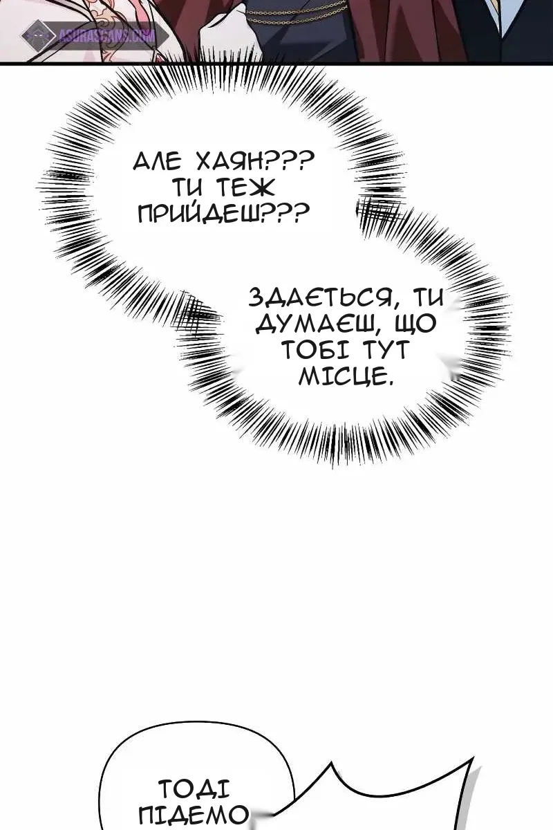 Сторінка 26