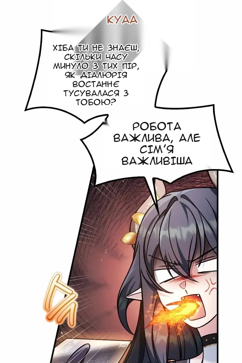 Сторінка 30