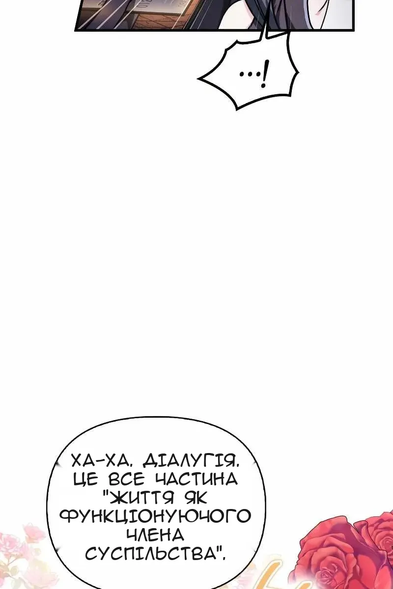 Сторінка 31