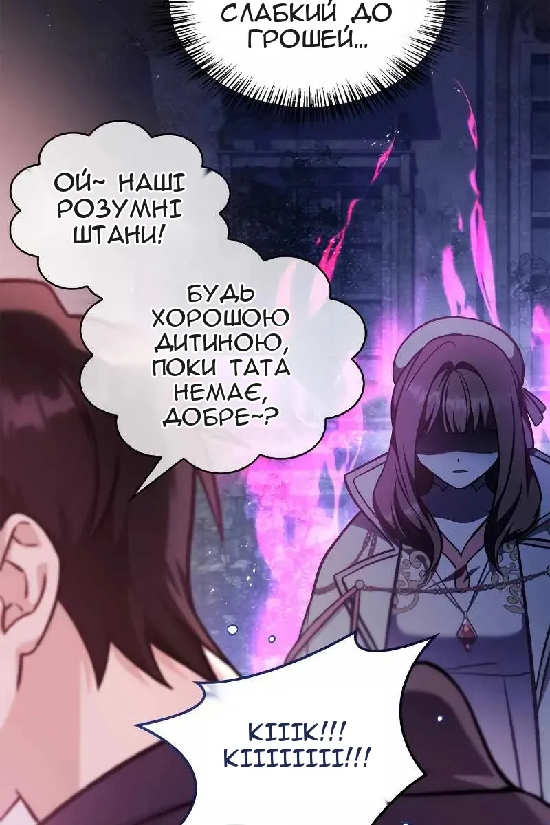Сторінка 34