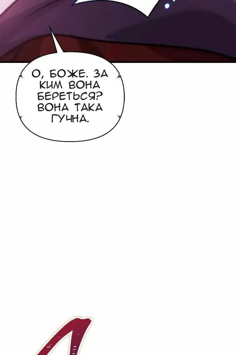 Сторінка 35