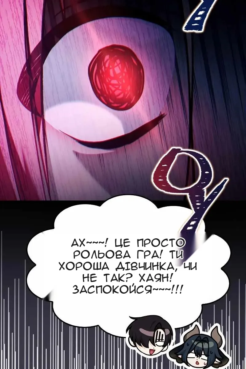 Сторінка 37