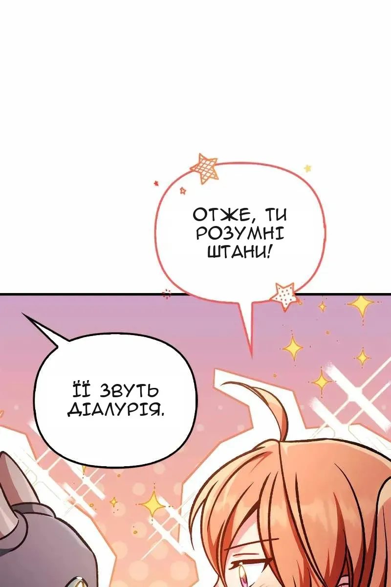 Сторінка 40