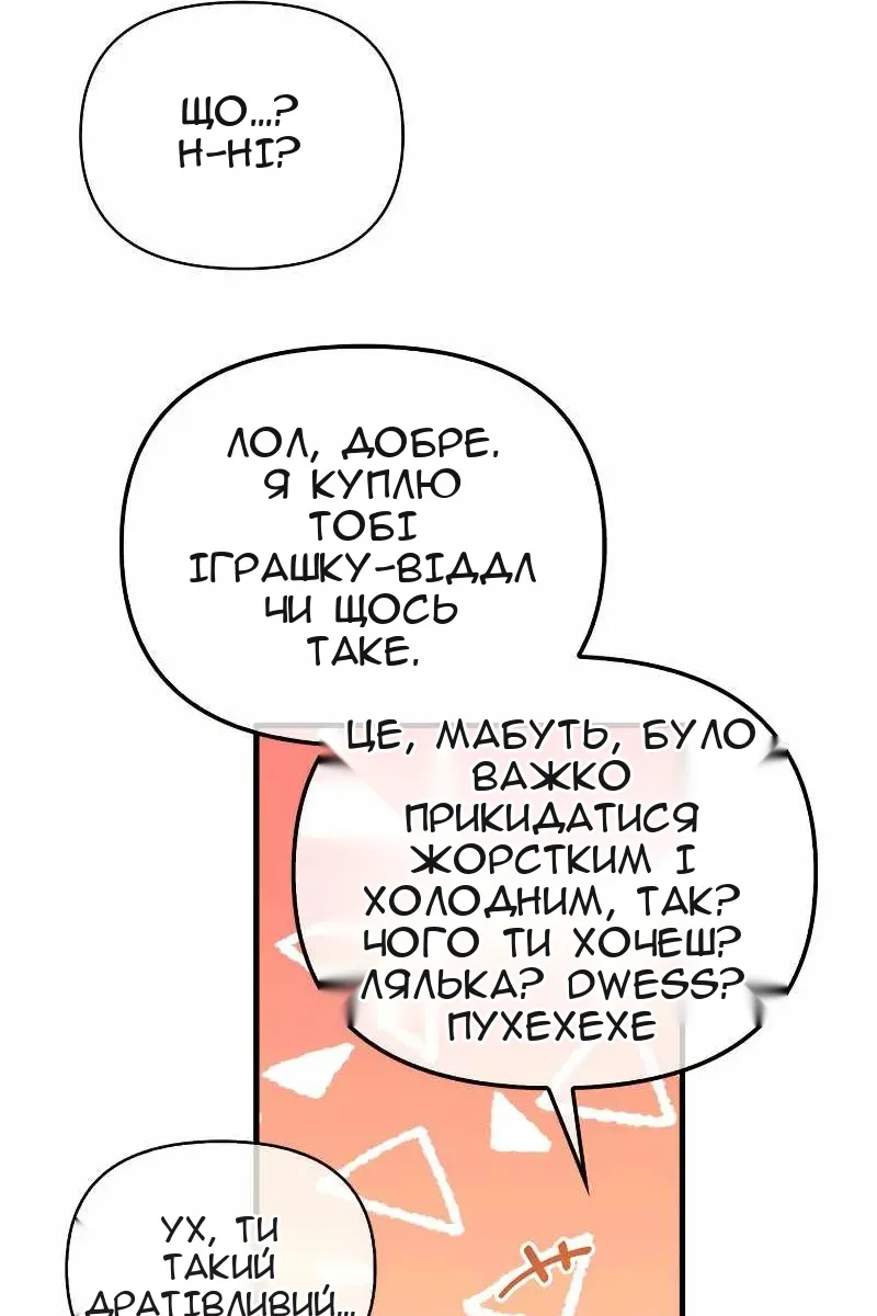 Сторінка 44