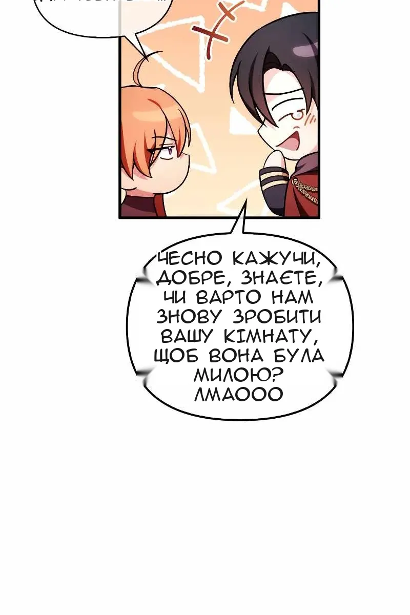 Сторінка 45