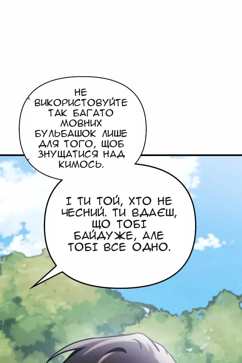 Сторінка 46