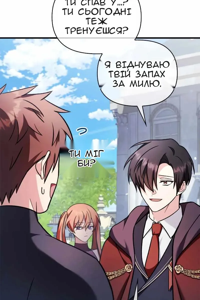 Сторінка 51