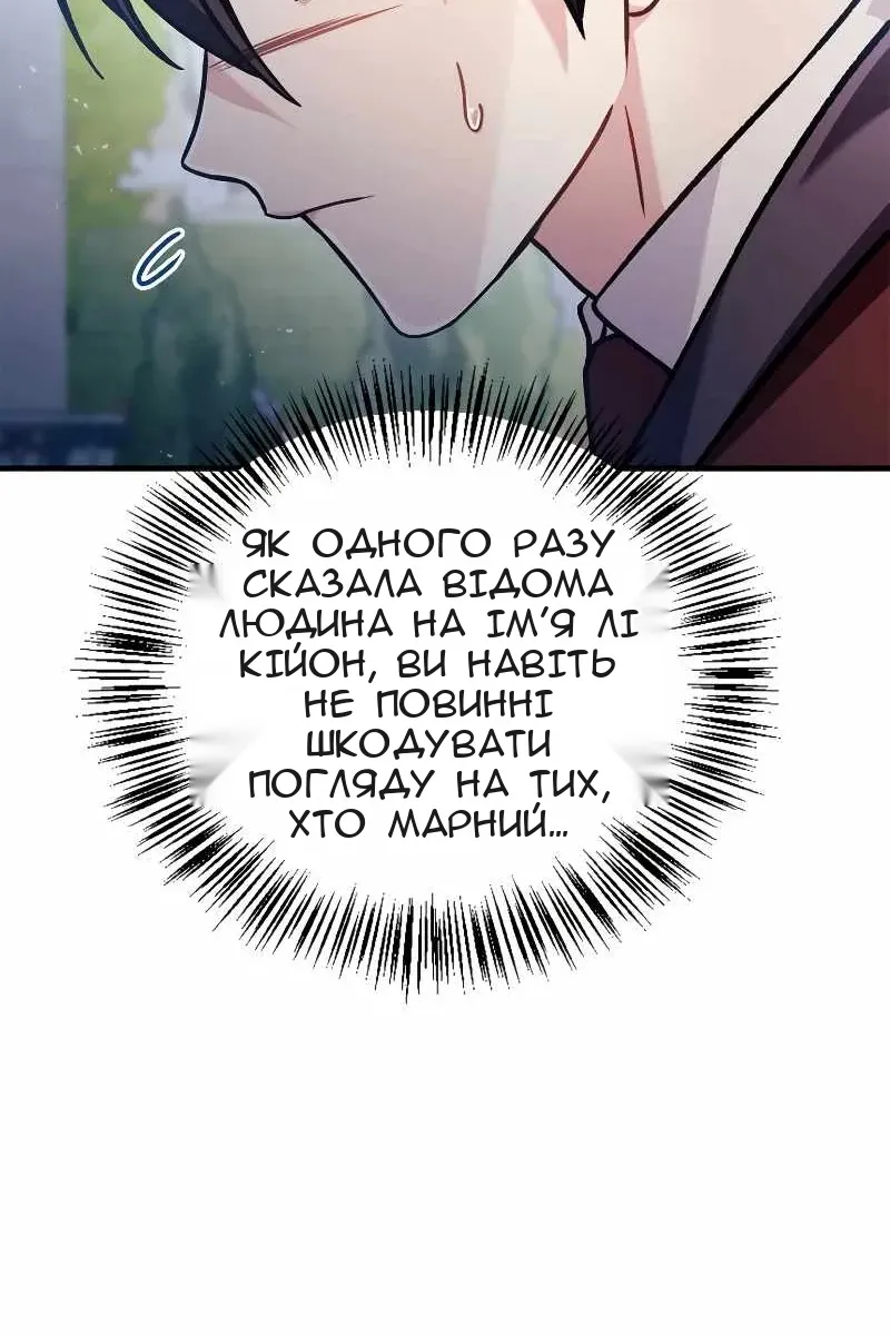Сторінка 55