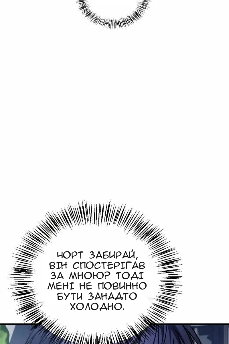 Сторінка 57