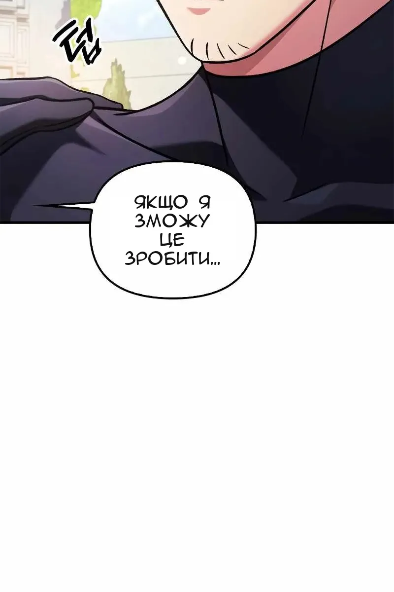 Сторінка 60