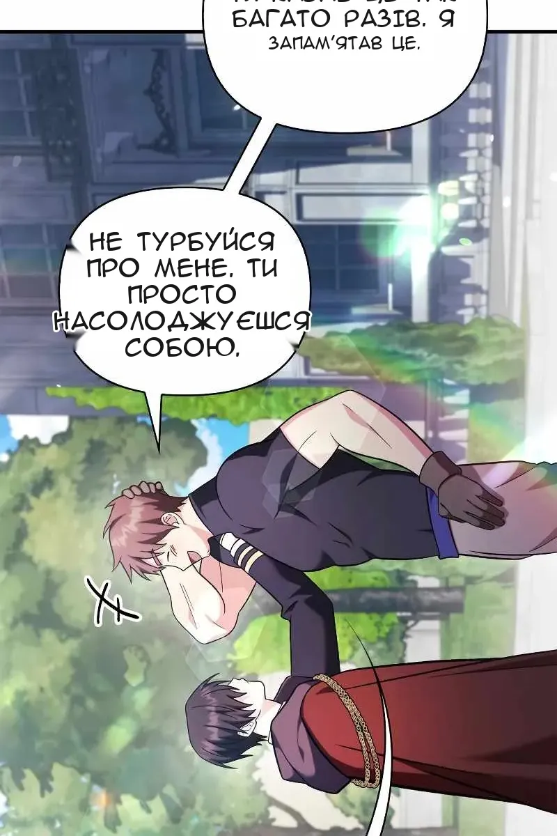 Сторінка 63