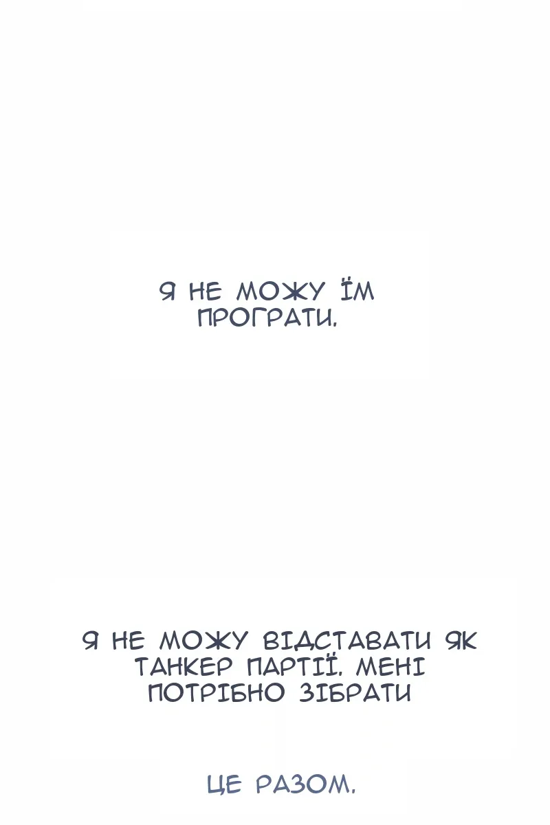 Сторінка 71