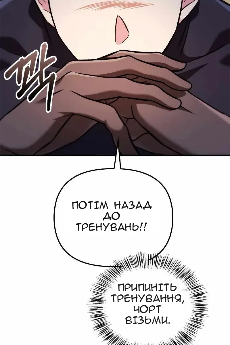 Сторінка 73
