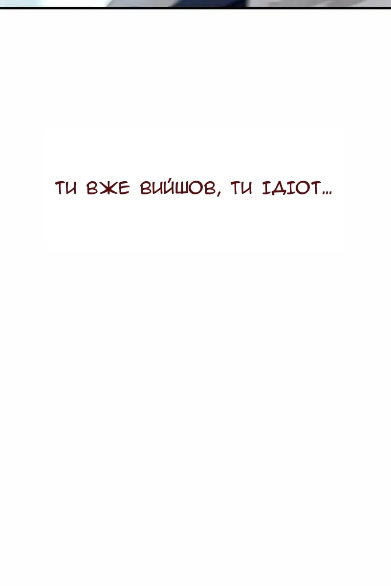 Сторінка 76