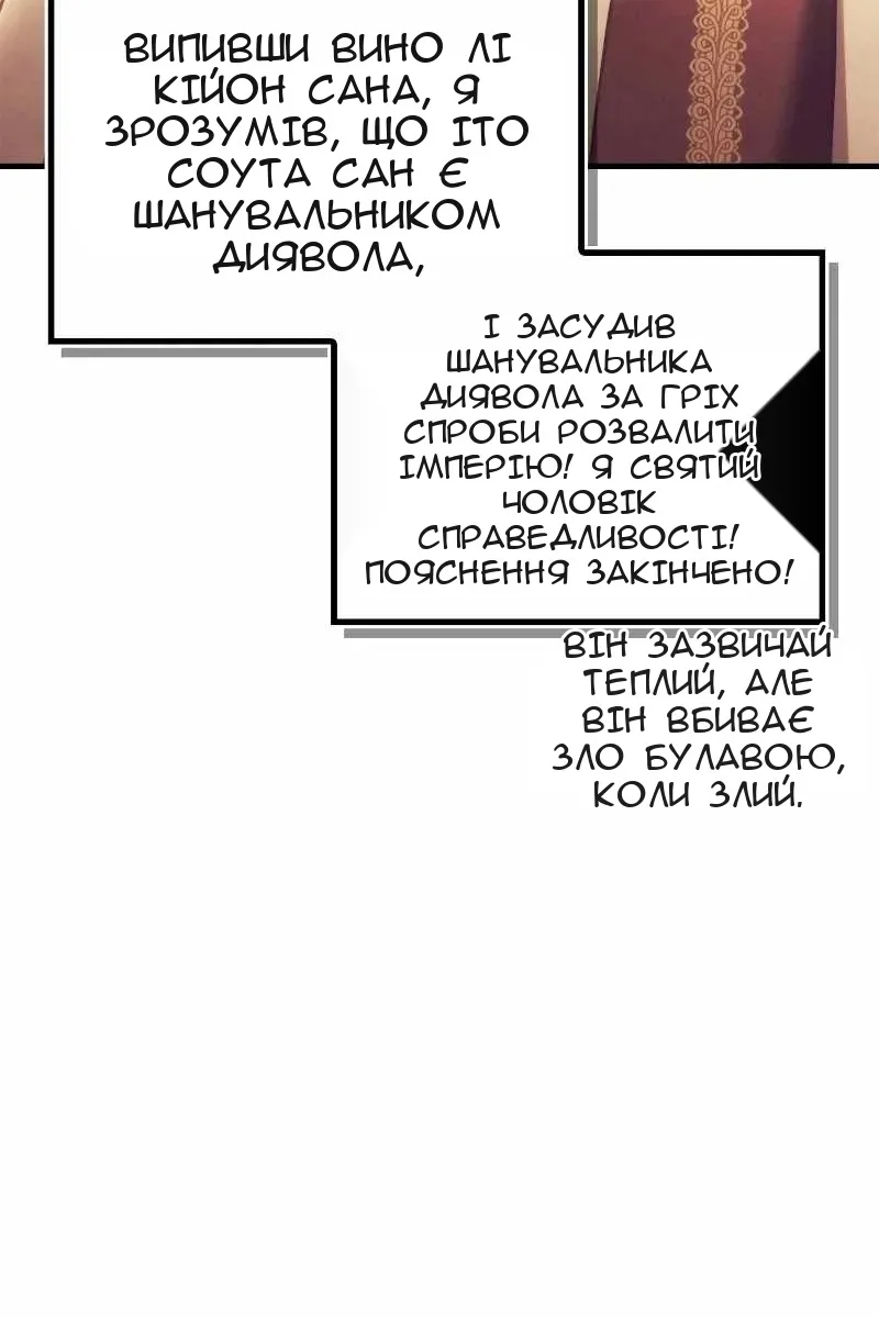 Сторінка 82