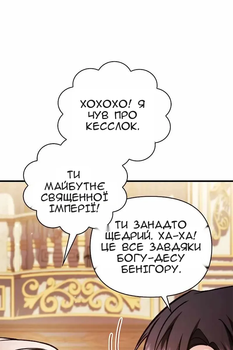 Сторінка 83