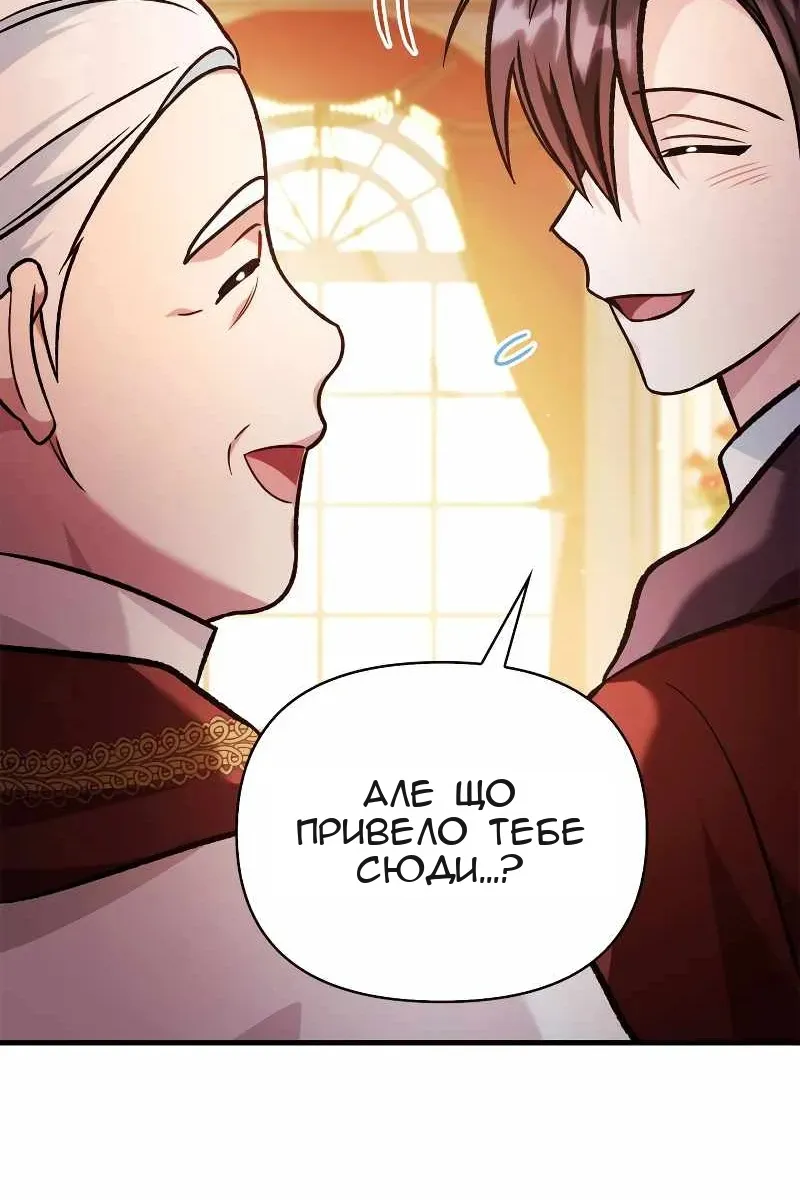 Сторінка 84