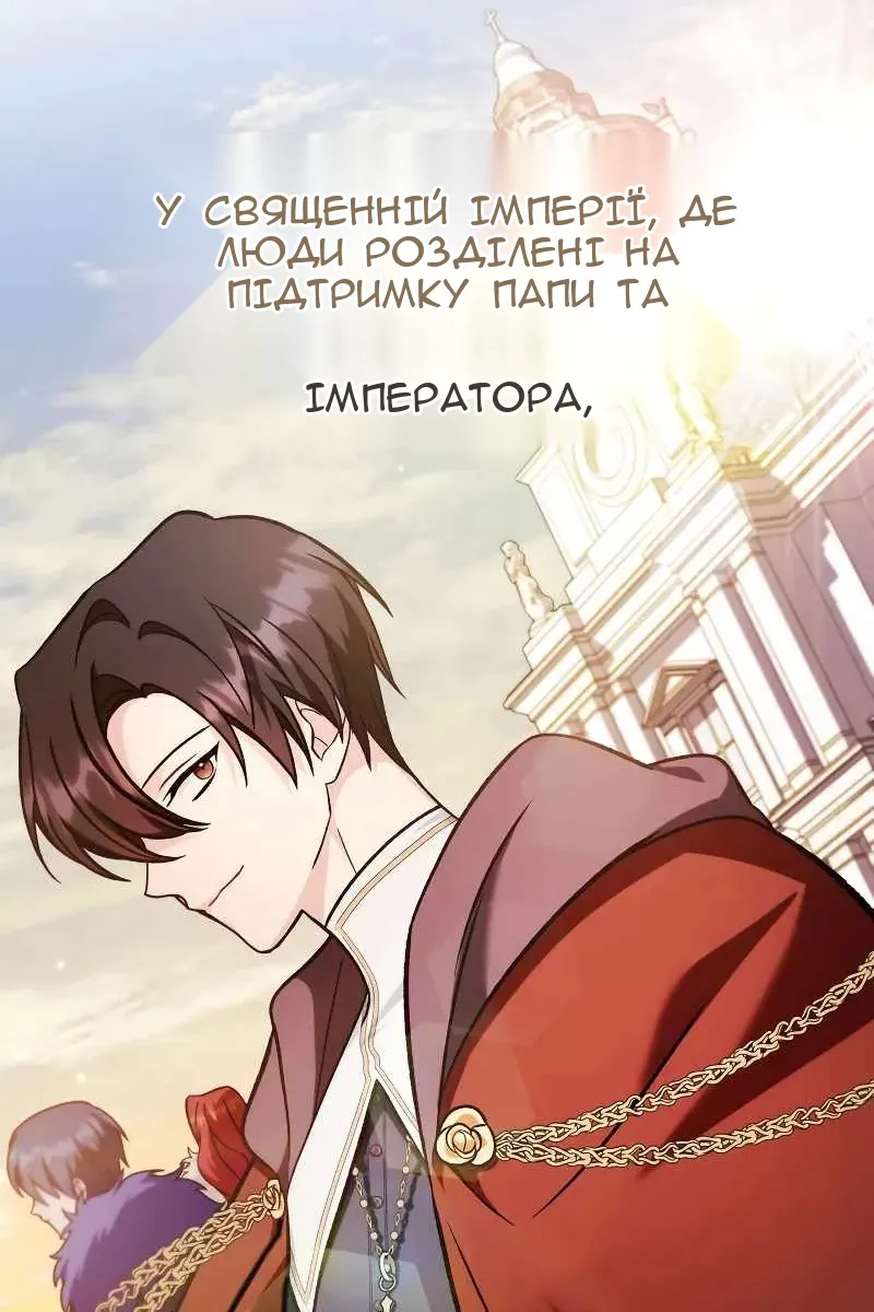 Сторінка 88