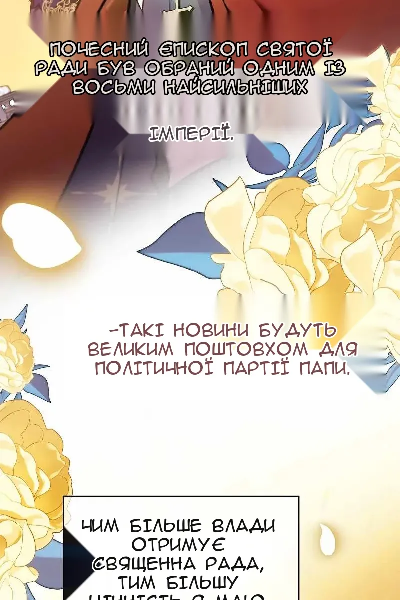 Сторінка 89