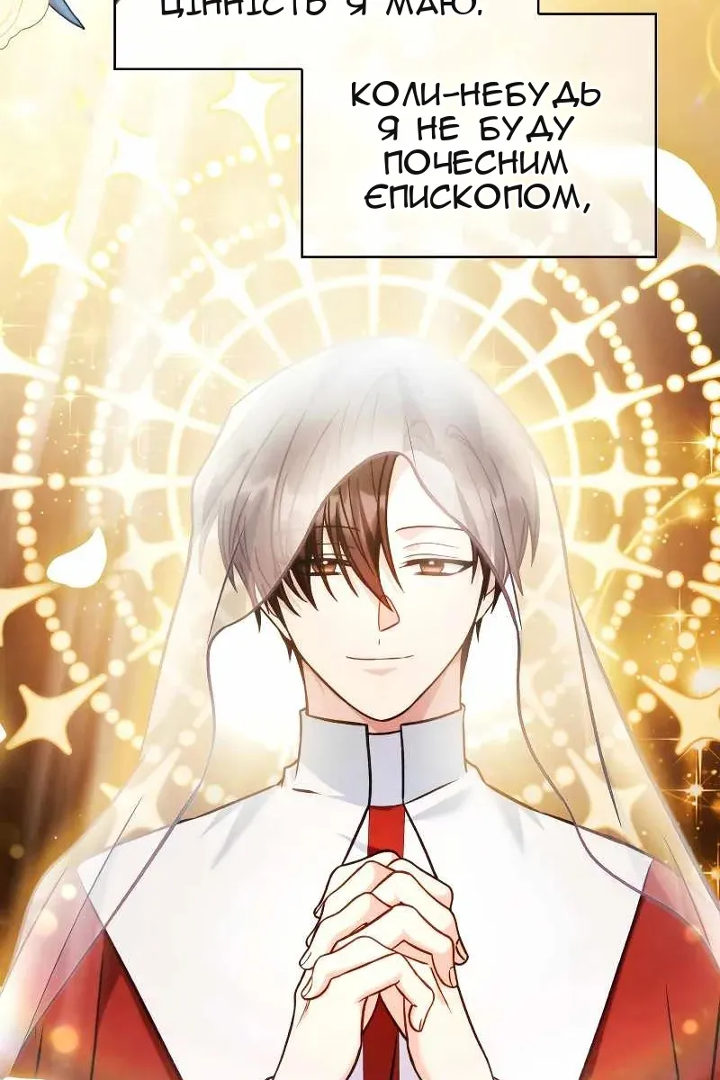 Сторінка 90
