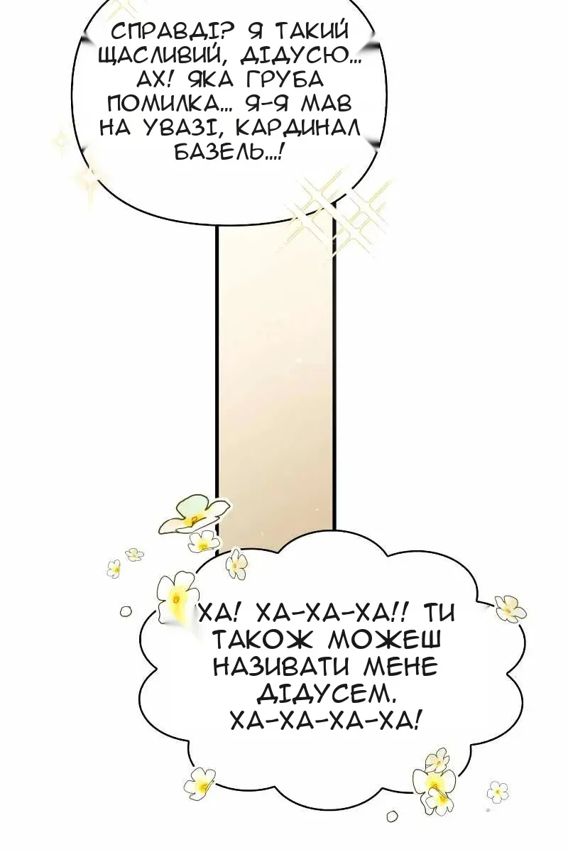 Сторінка 93