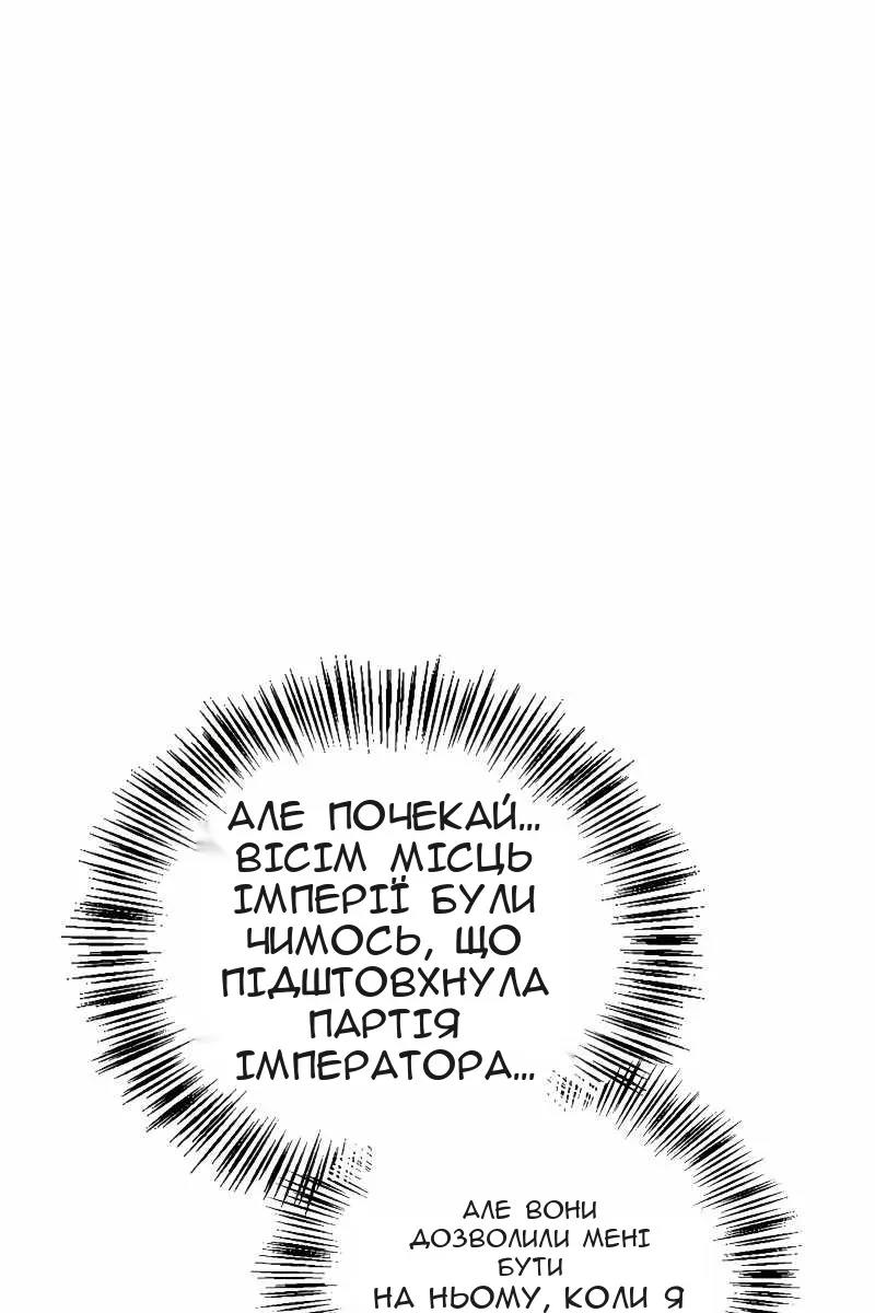 Сторінка 94