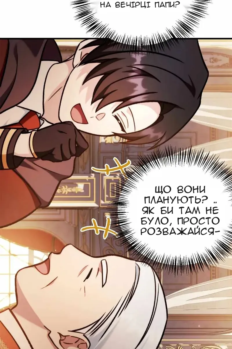 Сторінка 95