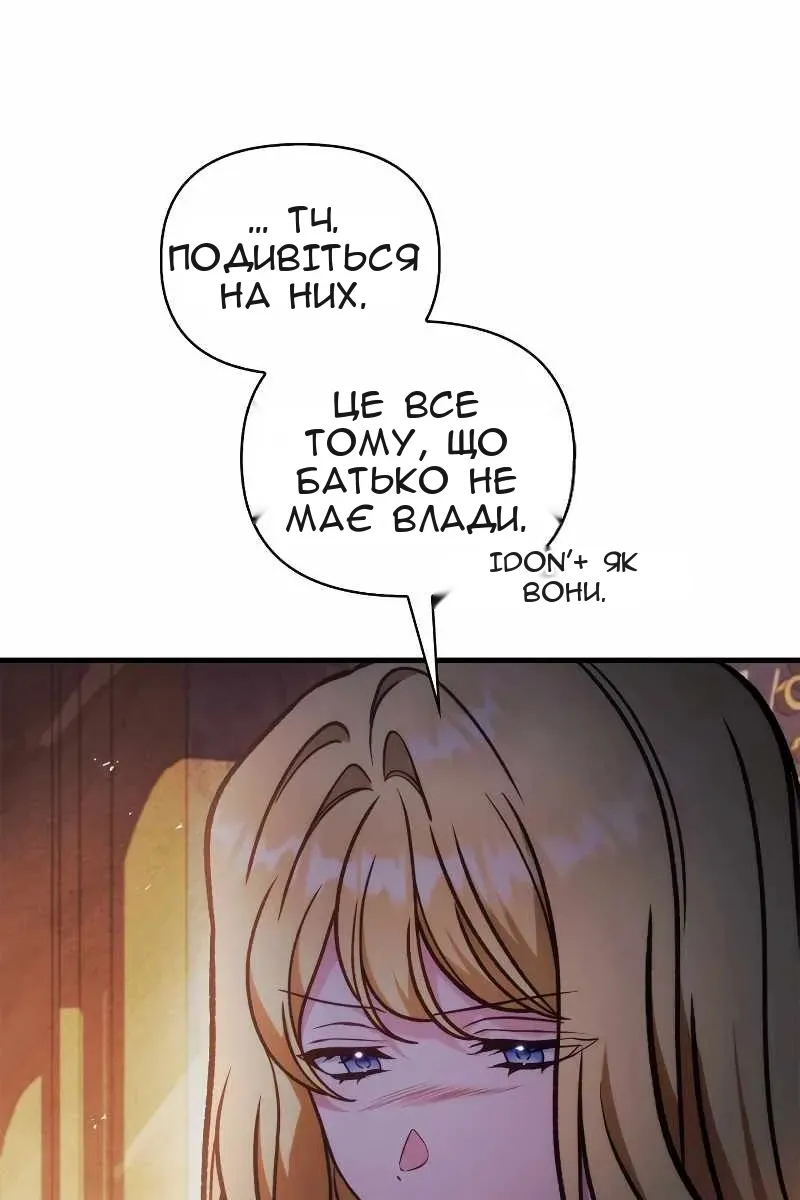 Сторінка 97