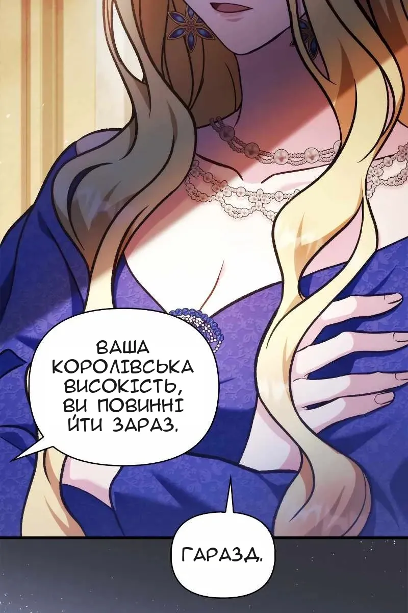 Сторінка 98