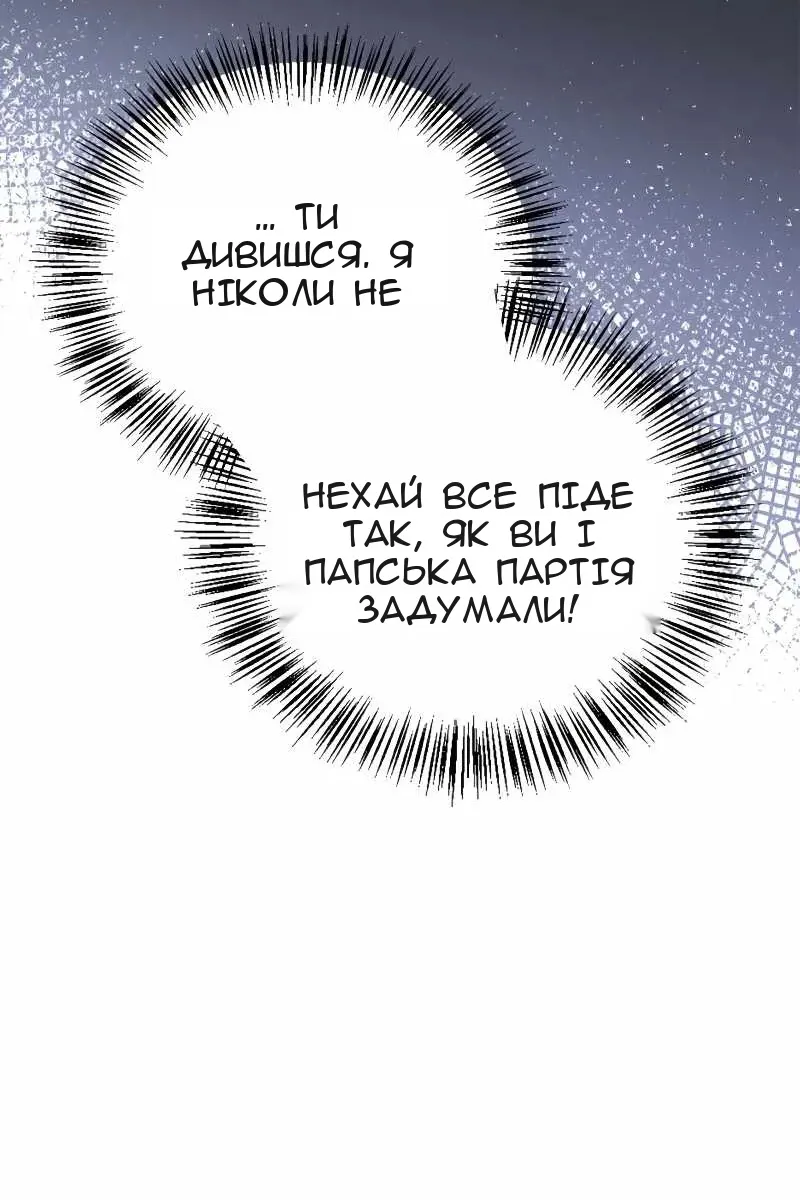Сторінка 99