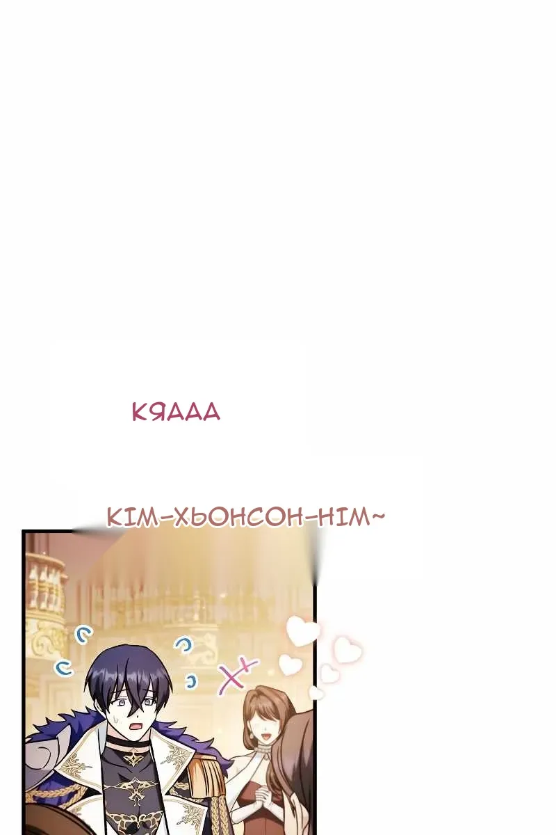 Сторінка 100