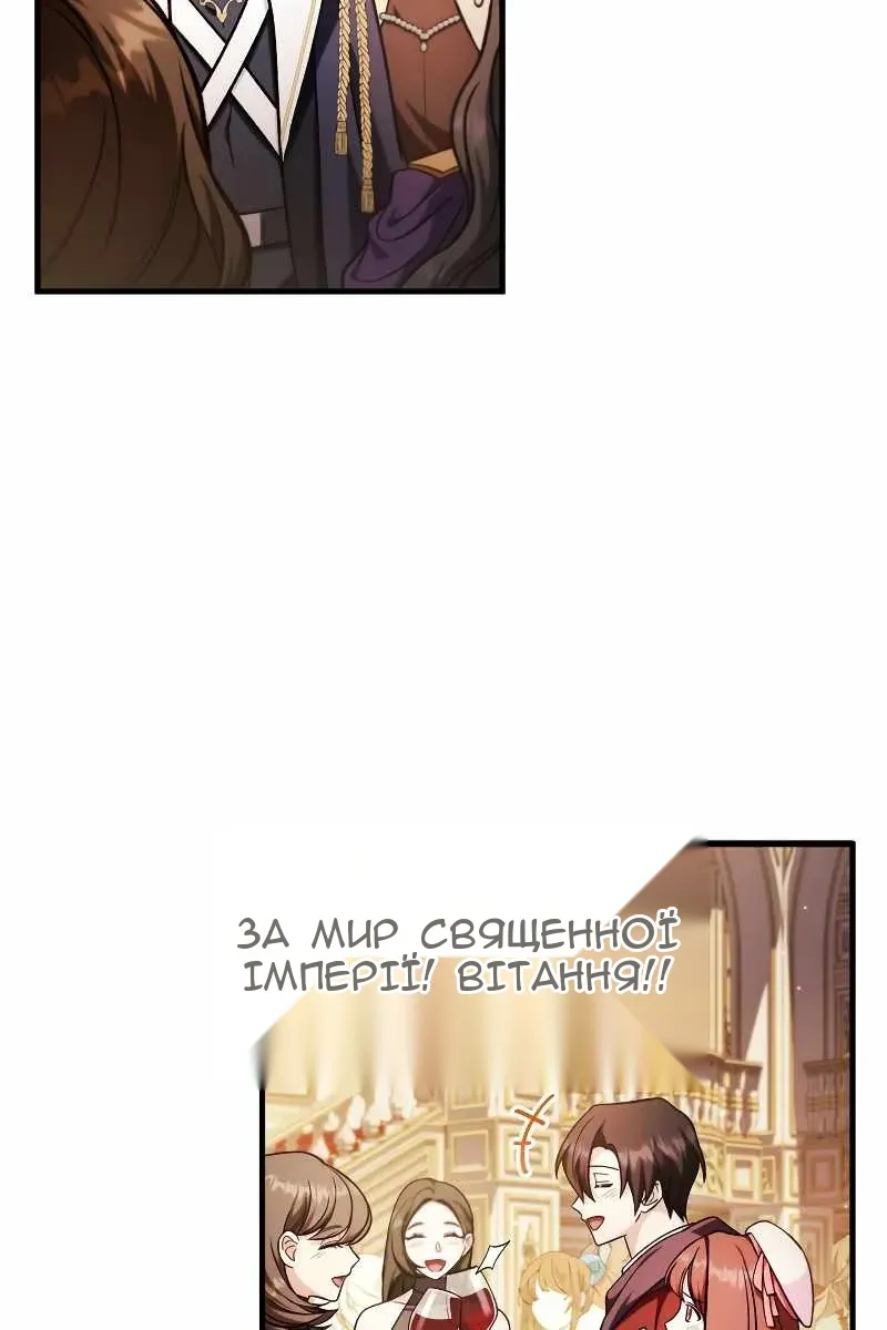 Сторінка 101