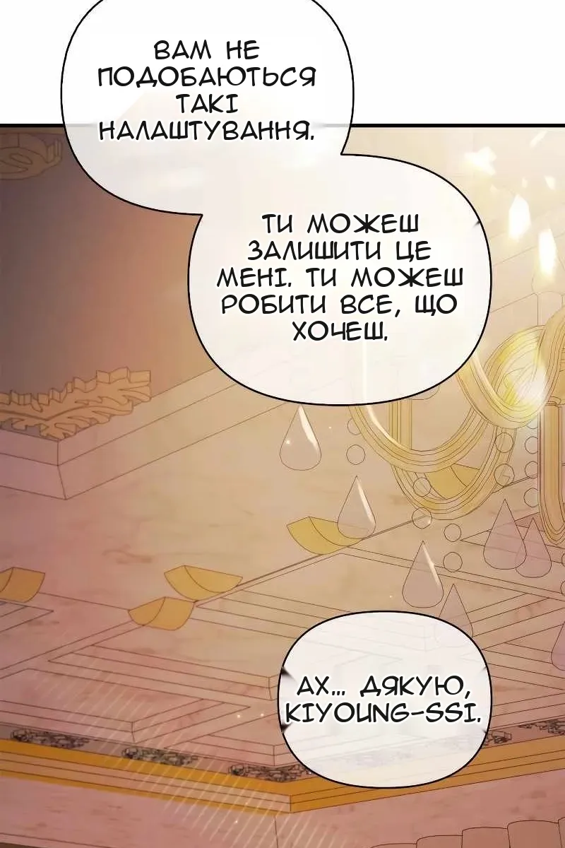 Сторінка 110