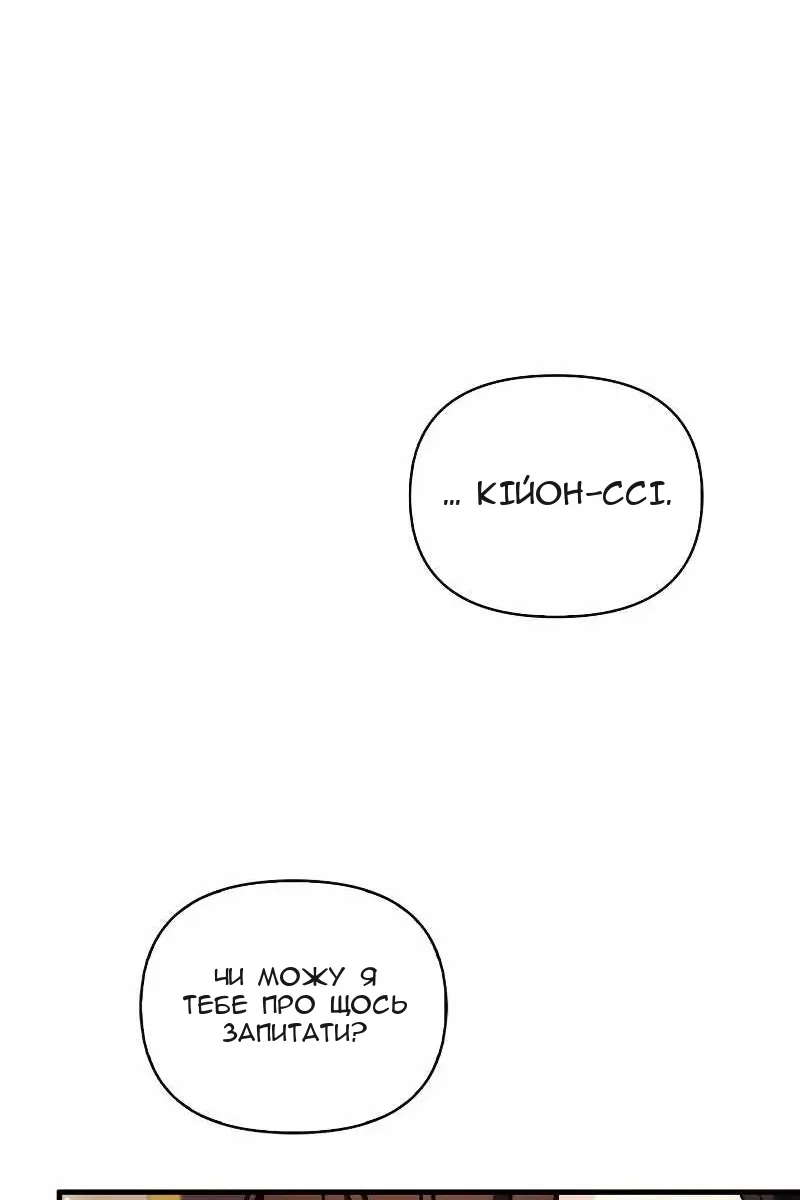 Сторінка 120