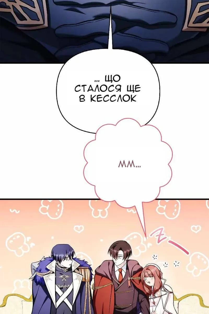 Сторінка 124