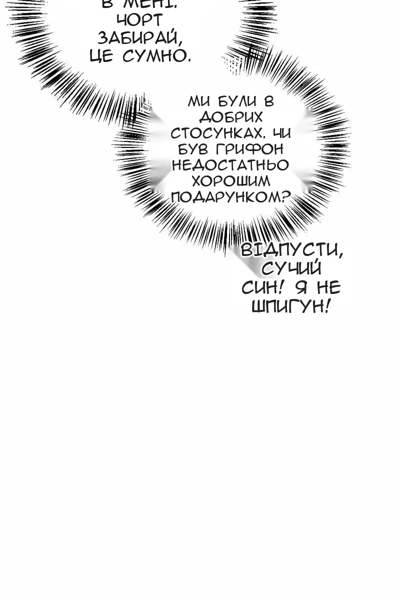 Сторінка 127
