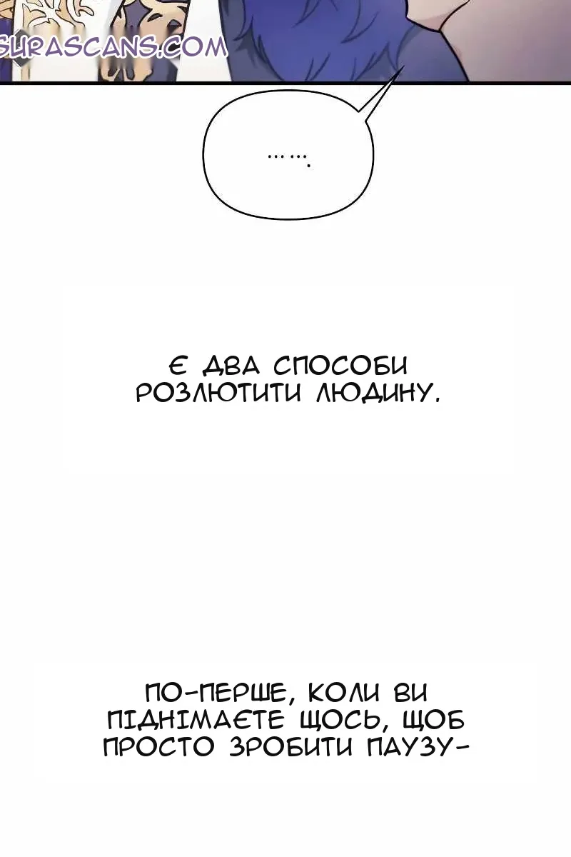 Сторінка 129