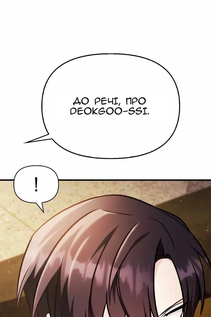 Сторінка 130