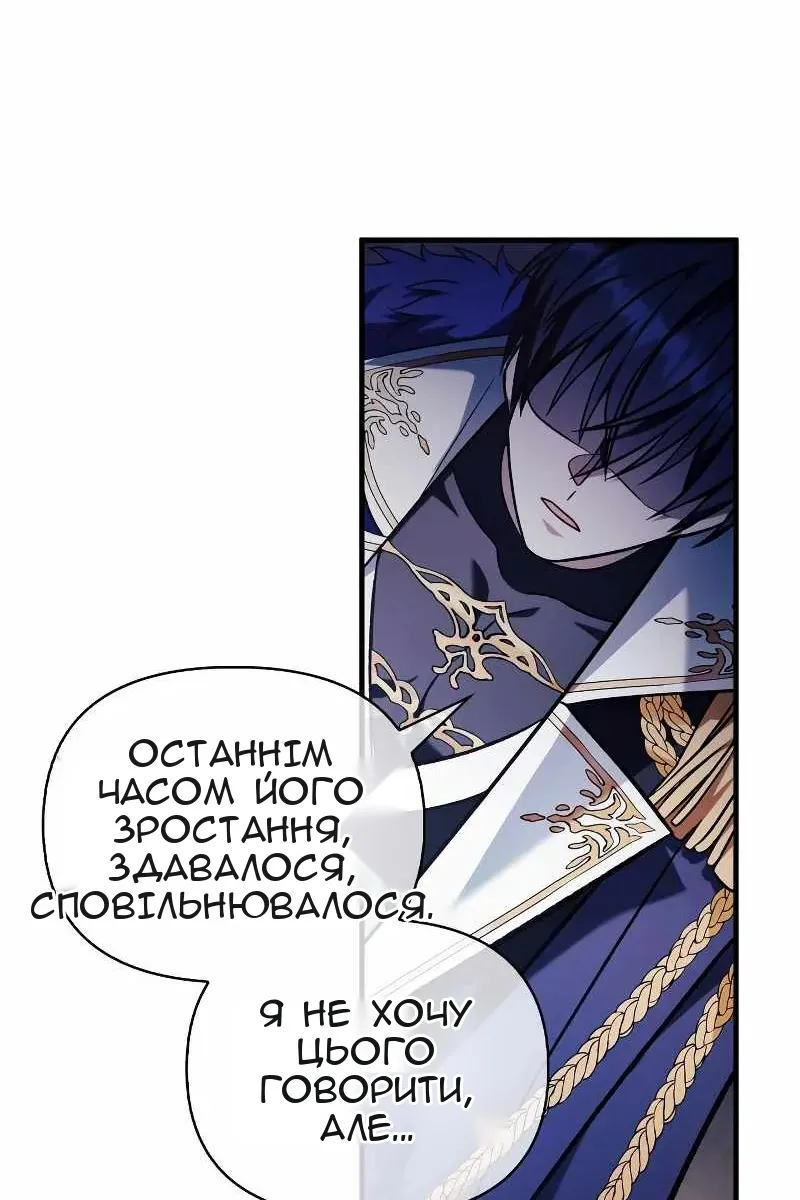 Сторінка 132