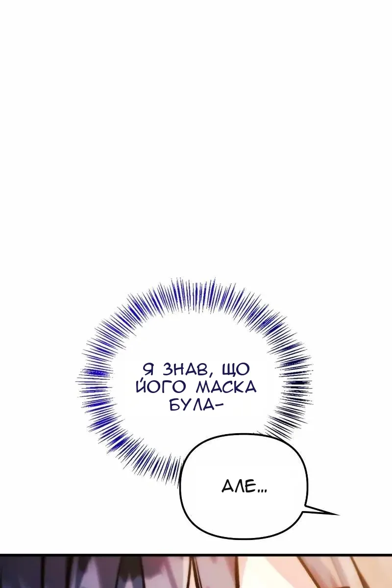 Сторінка 139