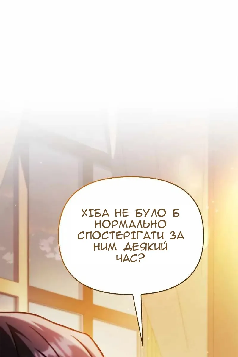 Сторінка 141