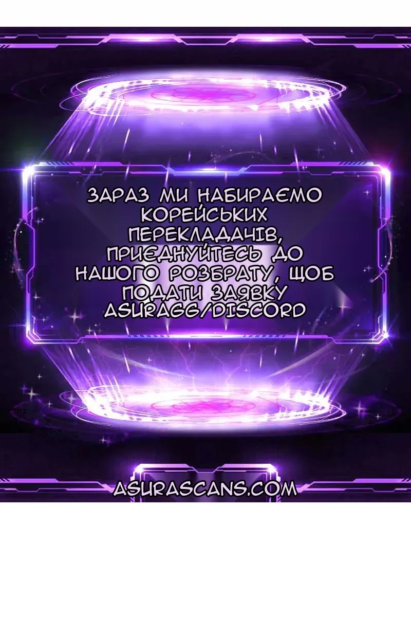 Сторінка 145