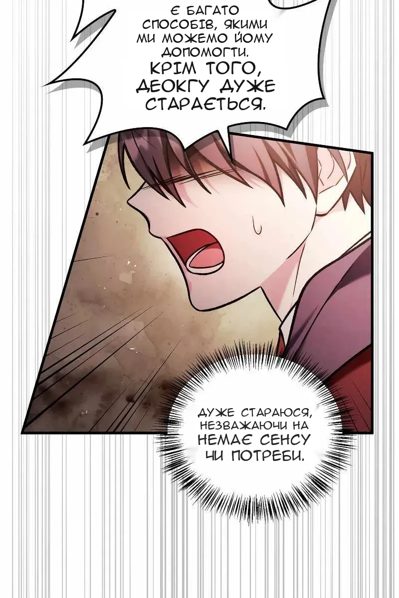 Сторінка 4