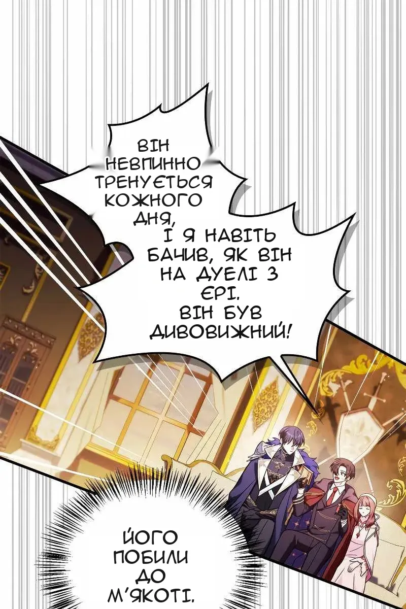Сторінка 5