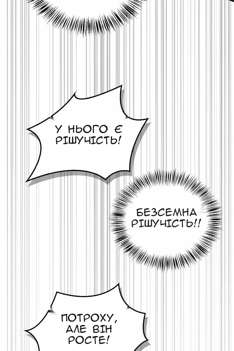Сторінка 6