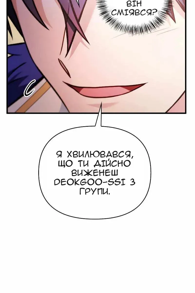 Сторінка 11