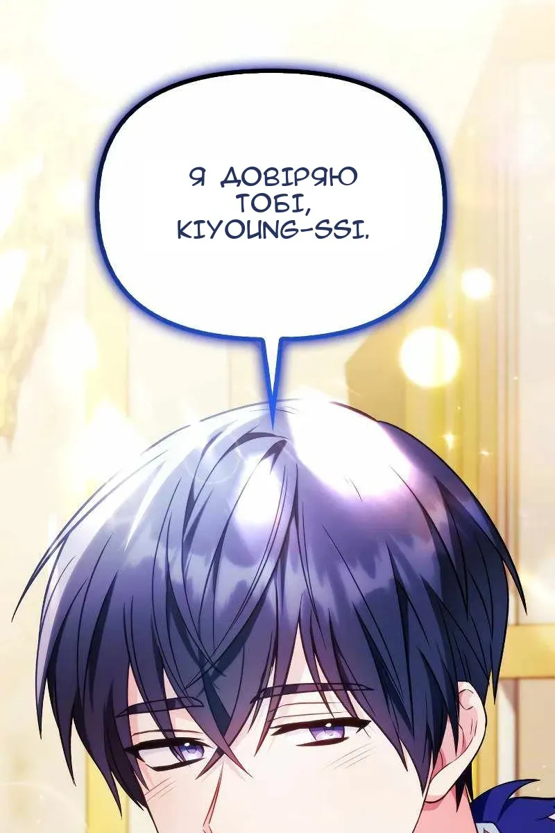 Сторінка 13