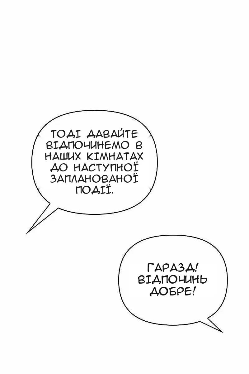 Сторінка 15