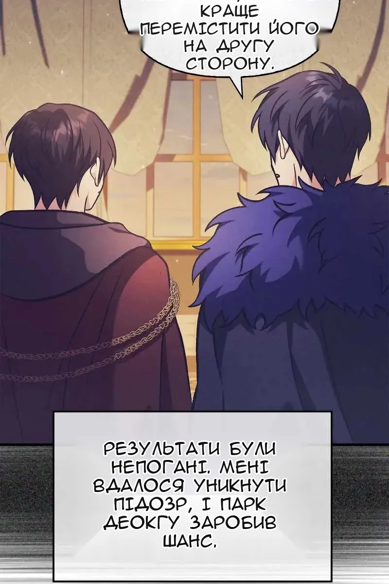 Сторінка 25